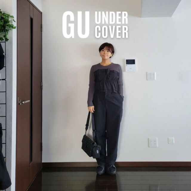 今回も結局GUアンカバ数点購入しちゃいました🙏

何回かに分けてご紹介します

今日は
【ワイドテーパードパンツ】

◆ サイズ感 ◆

もともと夫が買ったMサイズをわたしが譲り受け
夫は新たにLを購入

さすがにウエストはガバガバで
ヒモを締めるかベルト必須ですが
めちゃめちゃ楽チンなので
食べ放題のときはだいたいコレ履いてます😳

身長160cm以下の方が
M以上を選ぶ場合は丈詰めした方が良さそう🤔

◆ 生地とデザイン ◆

サラッとしたスーツ生地っぽい化繊で
洗濯→乾燥機をかけてもシワにならないのが
ありがたすぎます🙇‍♀️

切りっぱなしのディテールとか
随所にこだわりを感じるのに
生地がペラペラではないので
コスパ、バグり案件かと🤭
(GUあるあるのペラペラ生地ではなくて感動しました🥹)

◆ シルエット ◆

ワイドだけど浅めな１タックで
絶妙な着痩せシルエット👍

ここ最近のレディースのトレンドの
深めダブルタックのように
腸腰筋周辺がボワッと広がるわけでもなく
骨ストでも着太りしない気が🙆‍♀️

めちゃめちゃ気に入ってるので
グレーも買うべきだったかな…と
公開してます🥹

◆ GUアプリのクーポン ◆

初回ダウンロード後
紹介コードを入力で500円クーポンが
付与されます☺

紹介コード⇒ GU-4B8SF9

良かったらご利用ください☺

@gu_for_all_ #gu購入品 #ug #undercover

#163cmコーデ #骨格ストレート
#シンプルコーデ #アラフォーコーデ