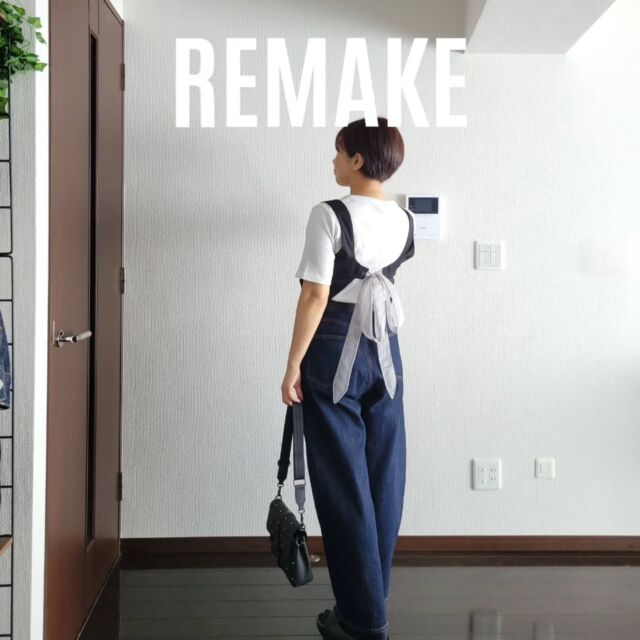 ✍️リメイクの記録

数ヵ月前にZOZOTOWNで購入した
@shes_closet の
【ツイル バックオープン Vネック ショート丈
　ビスチェトップス】

デザインに一目惚れで購入しましたが
胸板激厚(バスト95くらい)のわたし的には
脱ぎ着がちょっと大変だったので
後ろを結んで着れるようにリメイクしました😳

デザインを描かず
手元にあった生地で
深く考えずにつくってしまったので
なんだか…
リボンが虫人間の羽(←伝わるかな？🤭)
みたいになってしまいました

が、気に入ってます🥰

リメイクせずともかわいいビスチェなので
気になった方は是非ZOZOTOWNでチェックしてみてください☺

@zozotown #ZOZOTOWN 

#リメイク
#163cmコーデ #骨格ストレート
#シンプルコーデ #アラフォーコーデ